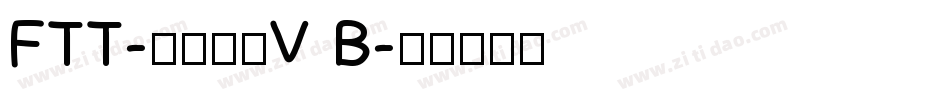 FTT-マティスV B字体转换